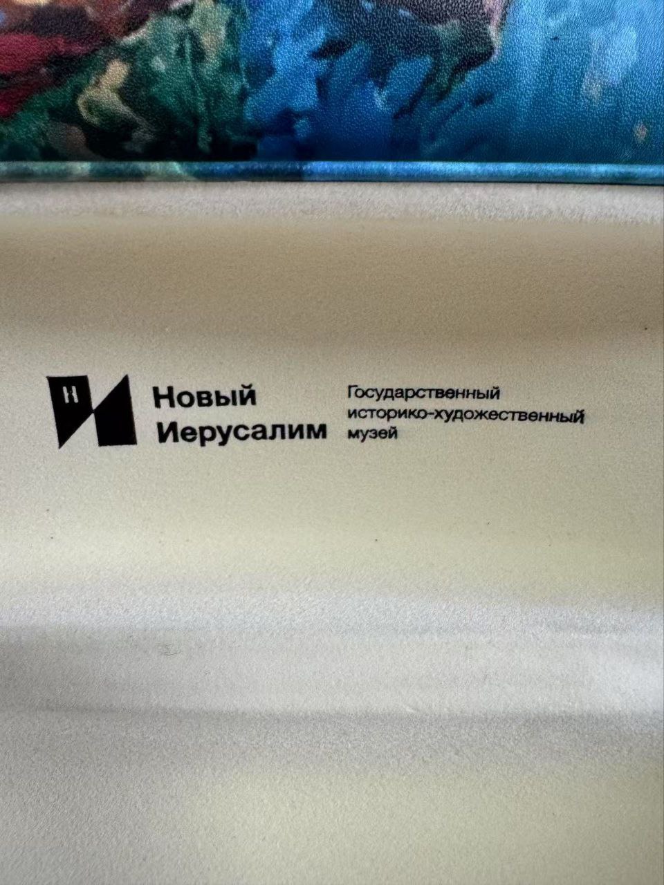 Очечник стандартный — Вариант 8