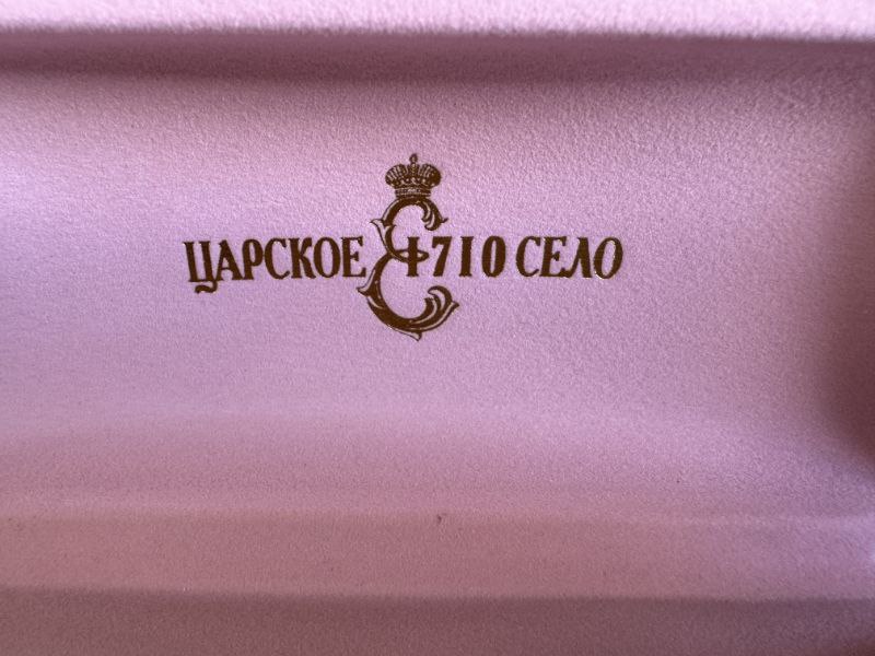 Очечник стандартный — Вариант 11