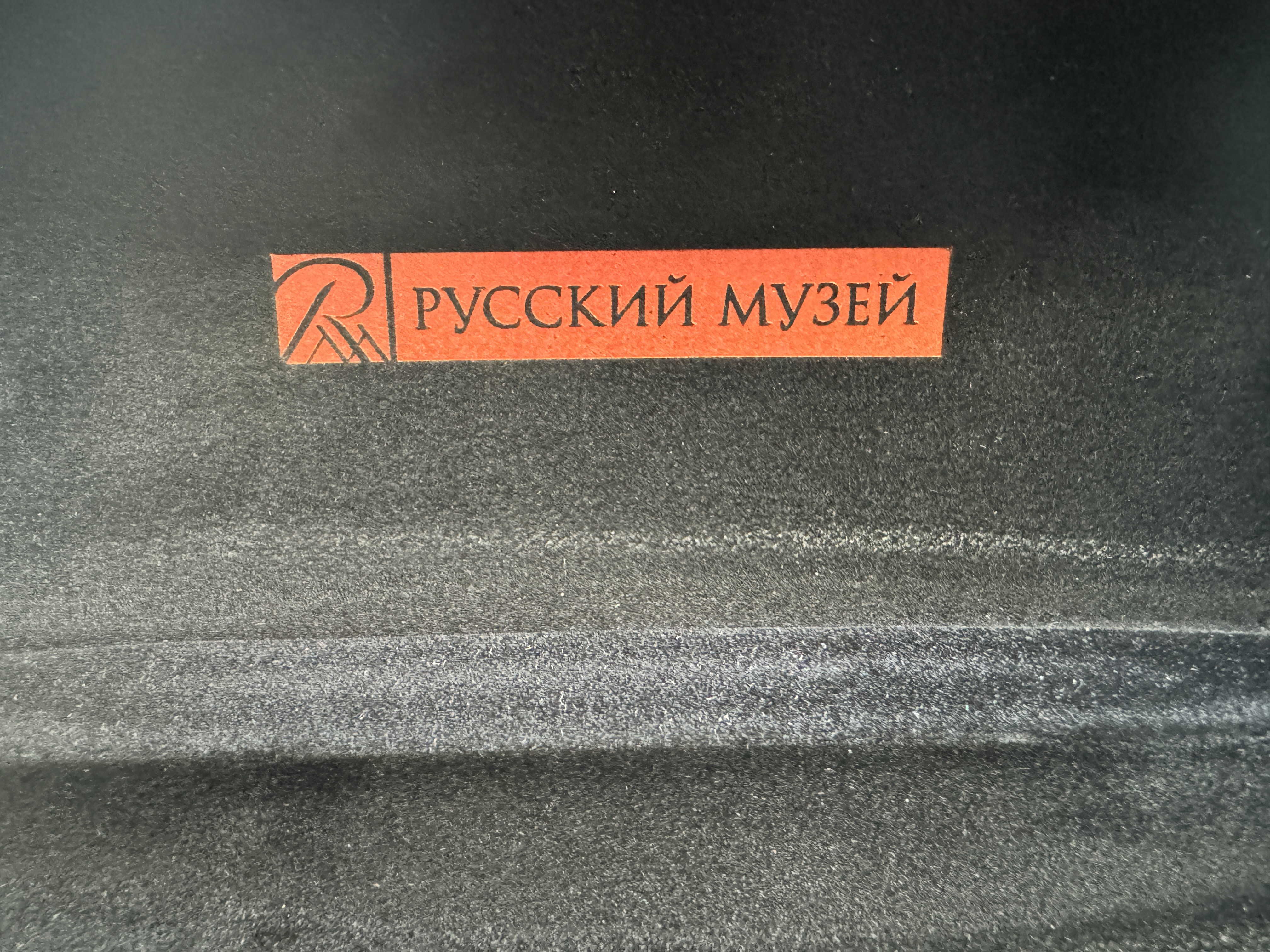 Очечник стандартный — Вариант 45