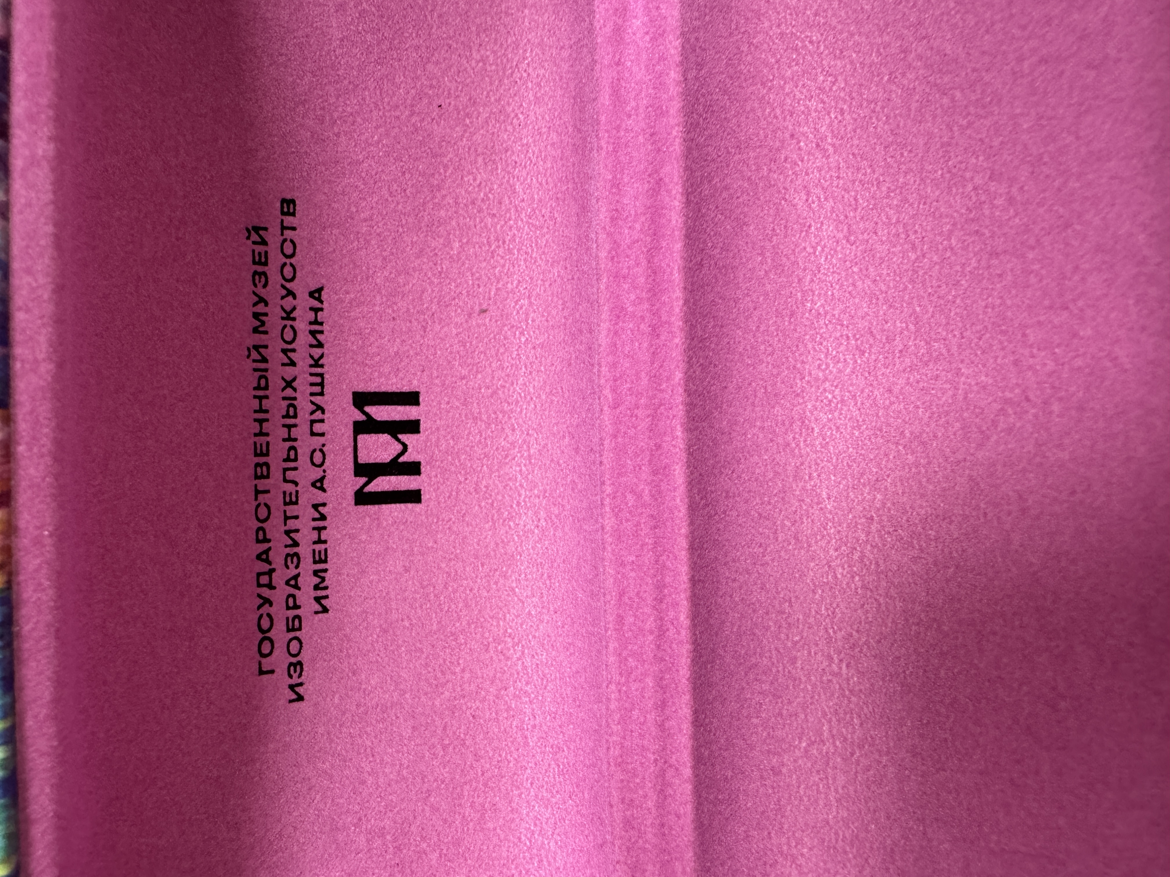 Очечник стандартный — Вариант 52