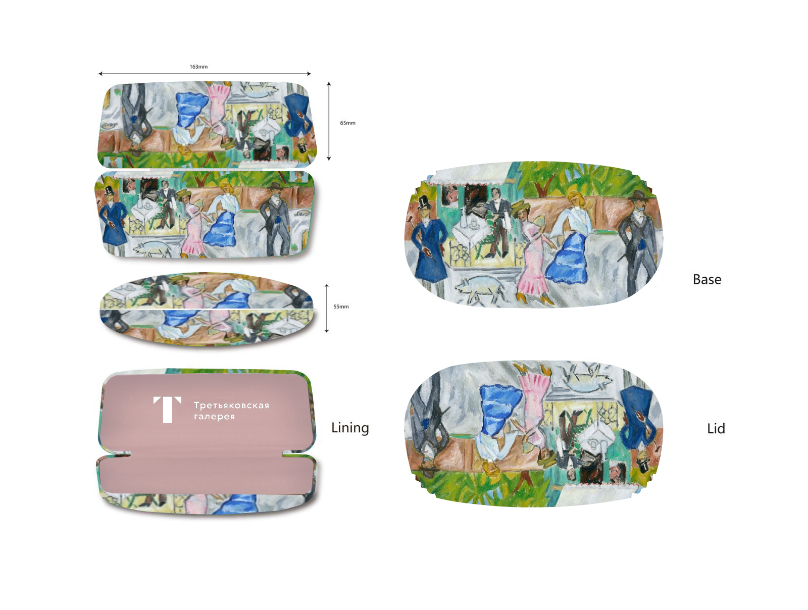 Очечник стандартный — Вариант 63