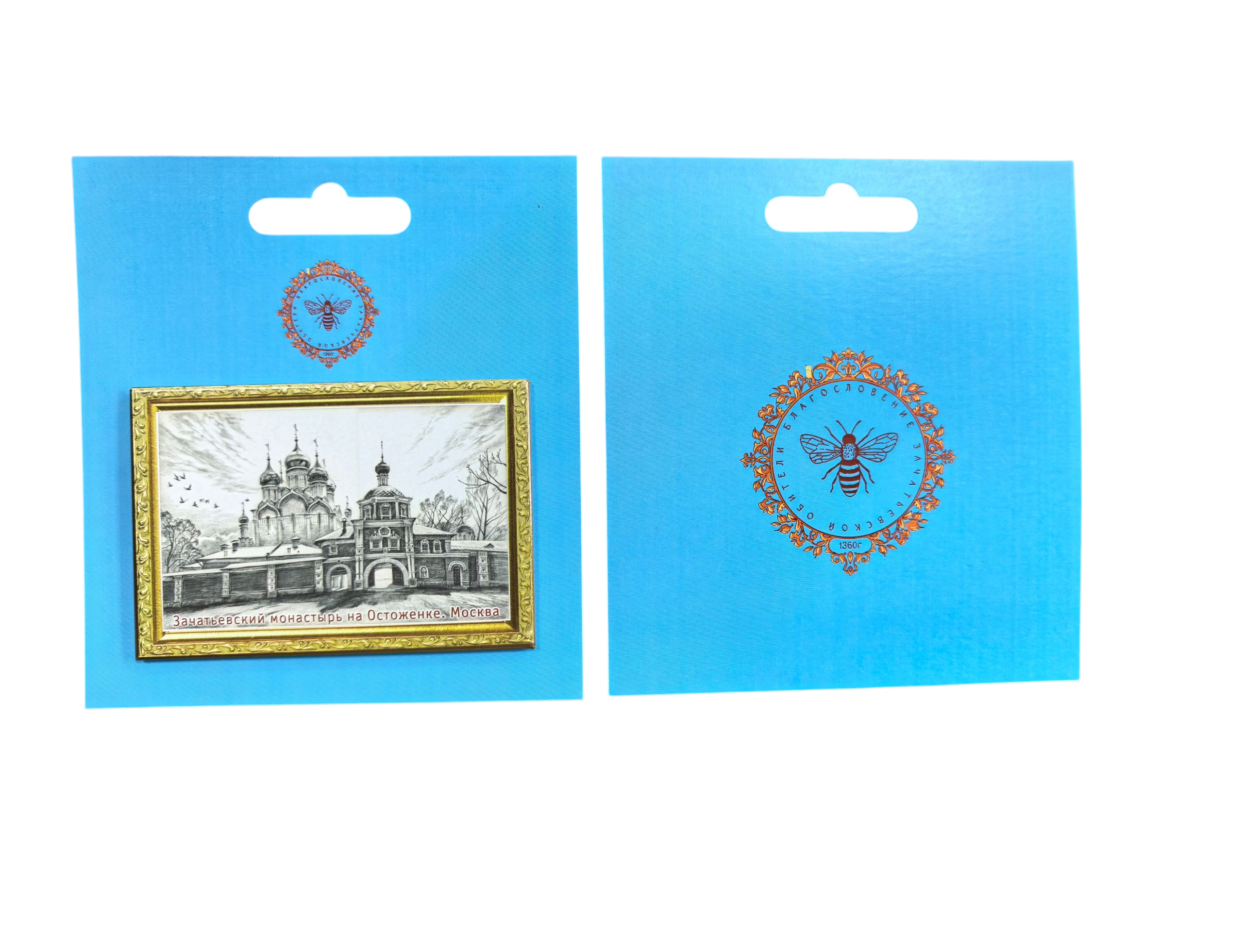 Магнит — Вариант 2