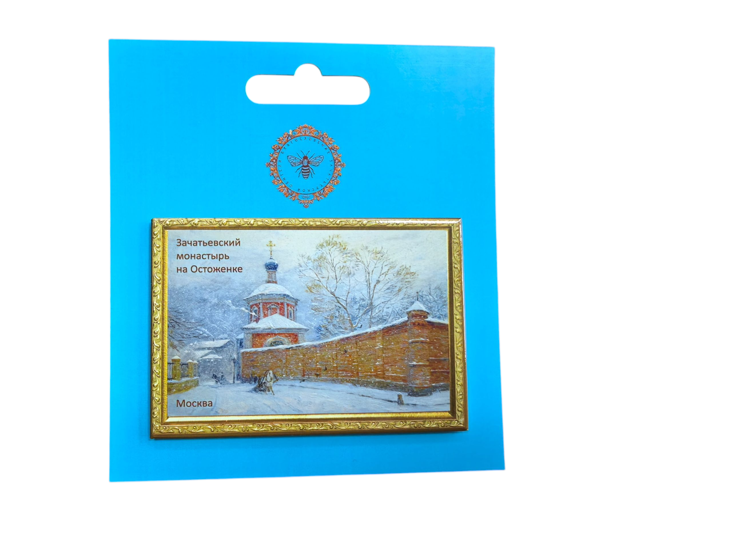 Магнит — Вариант 3