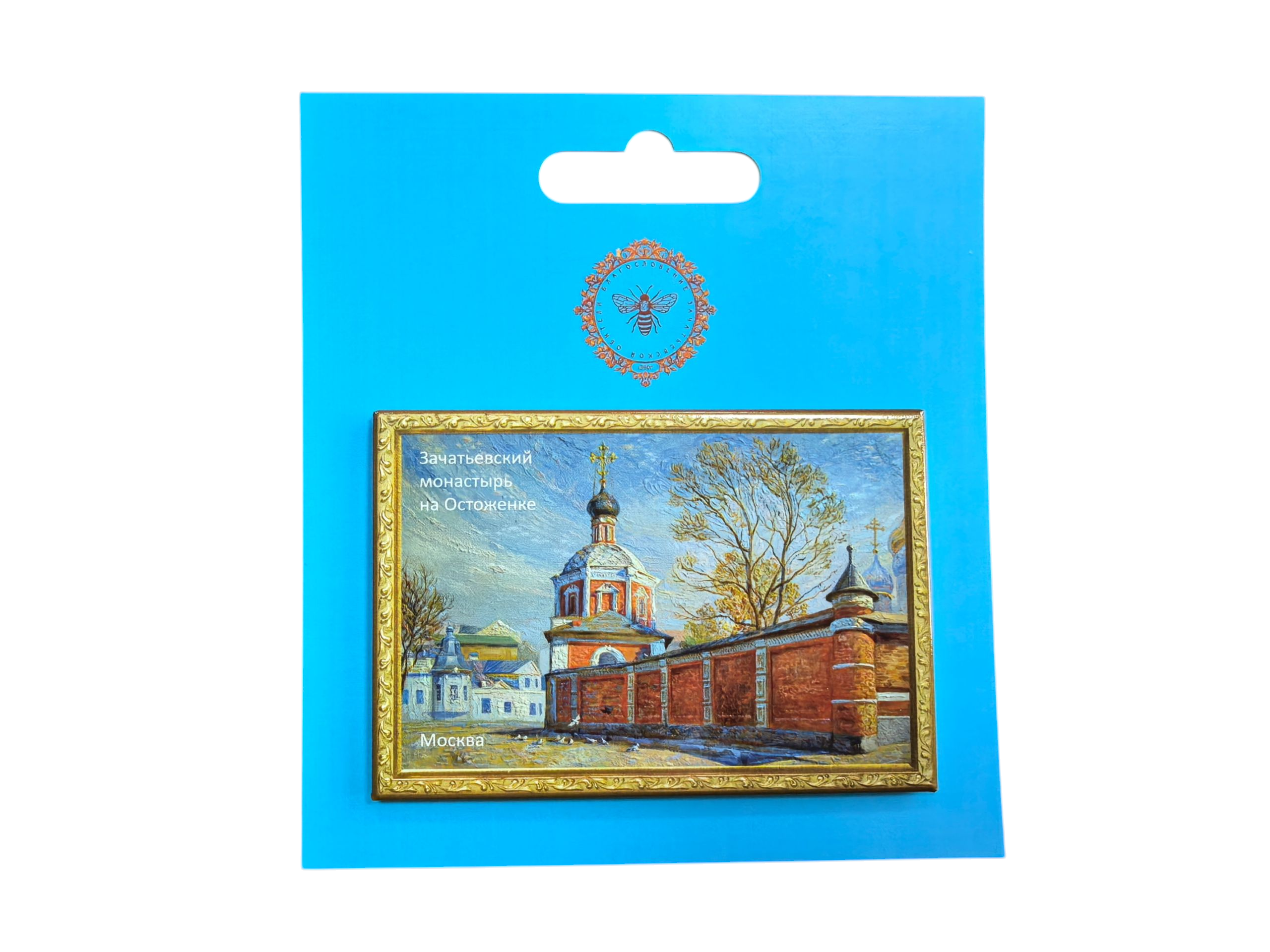 Магнит — Вариант 4