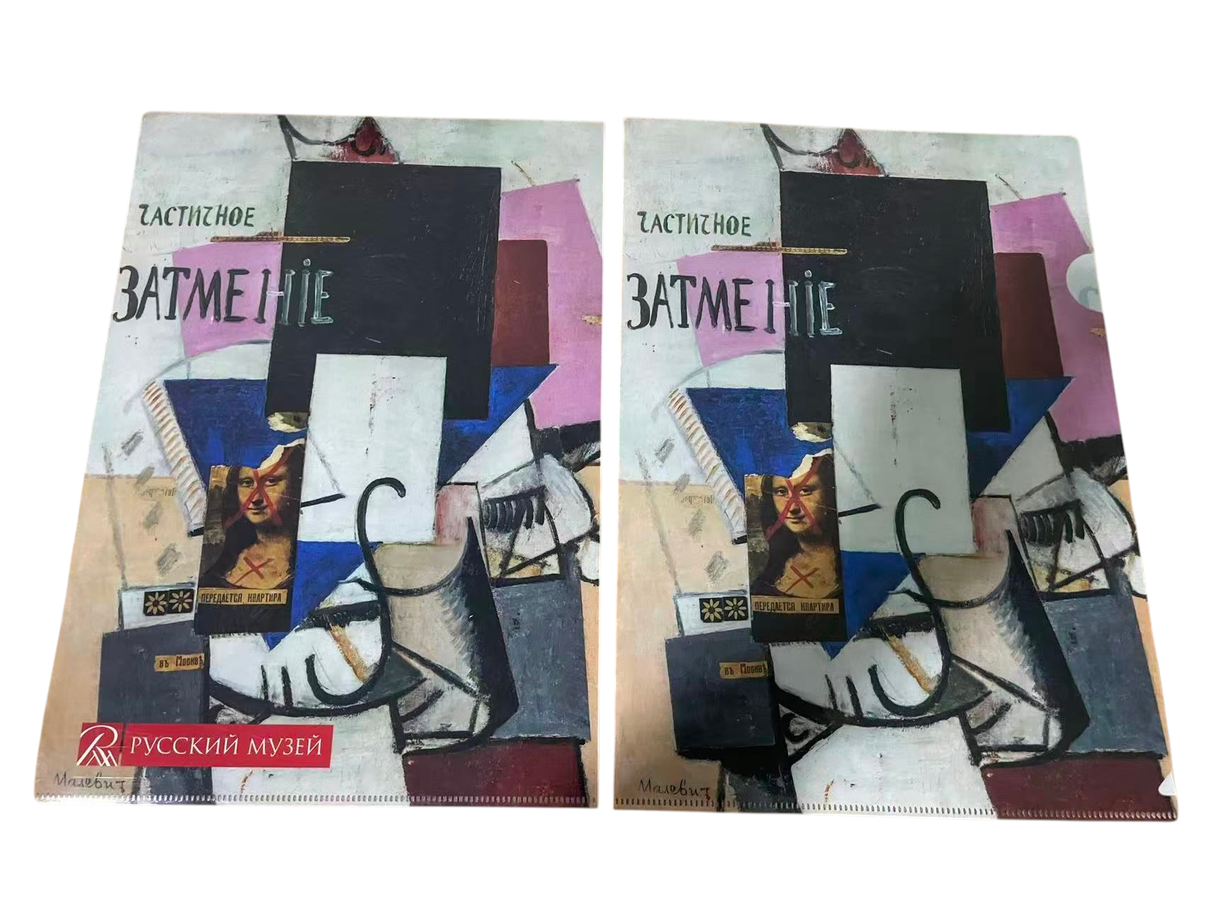 Папка уголок — Вариант 26