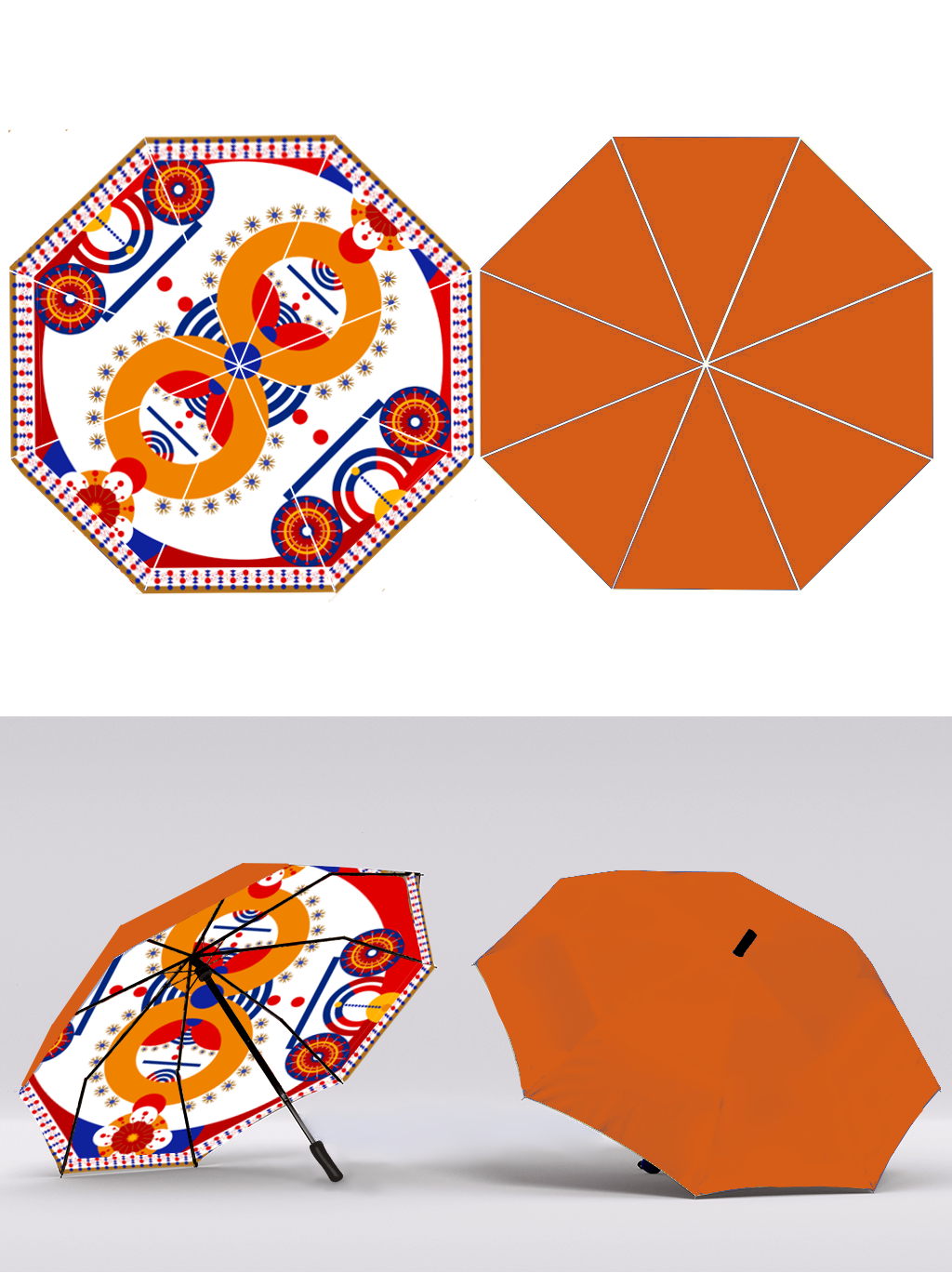 Зонт складной — Вариант 5